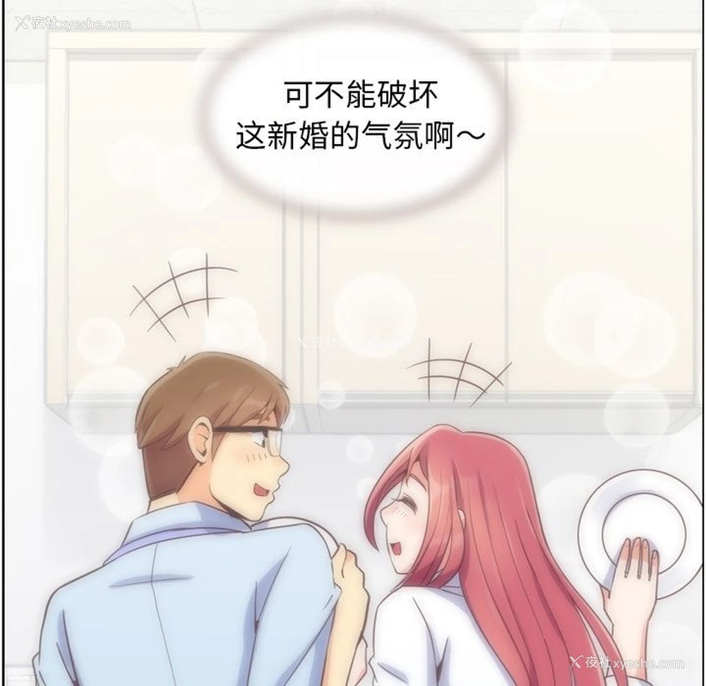 42P - 郑主任为何这样