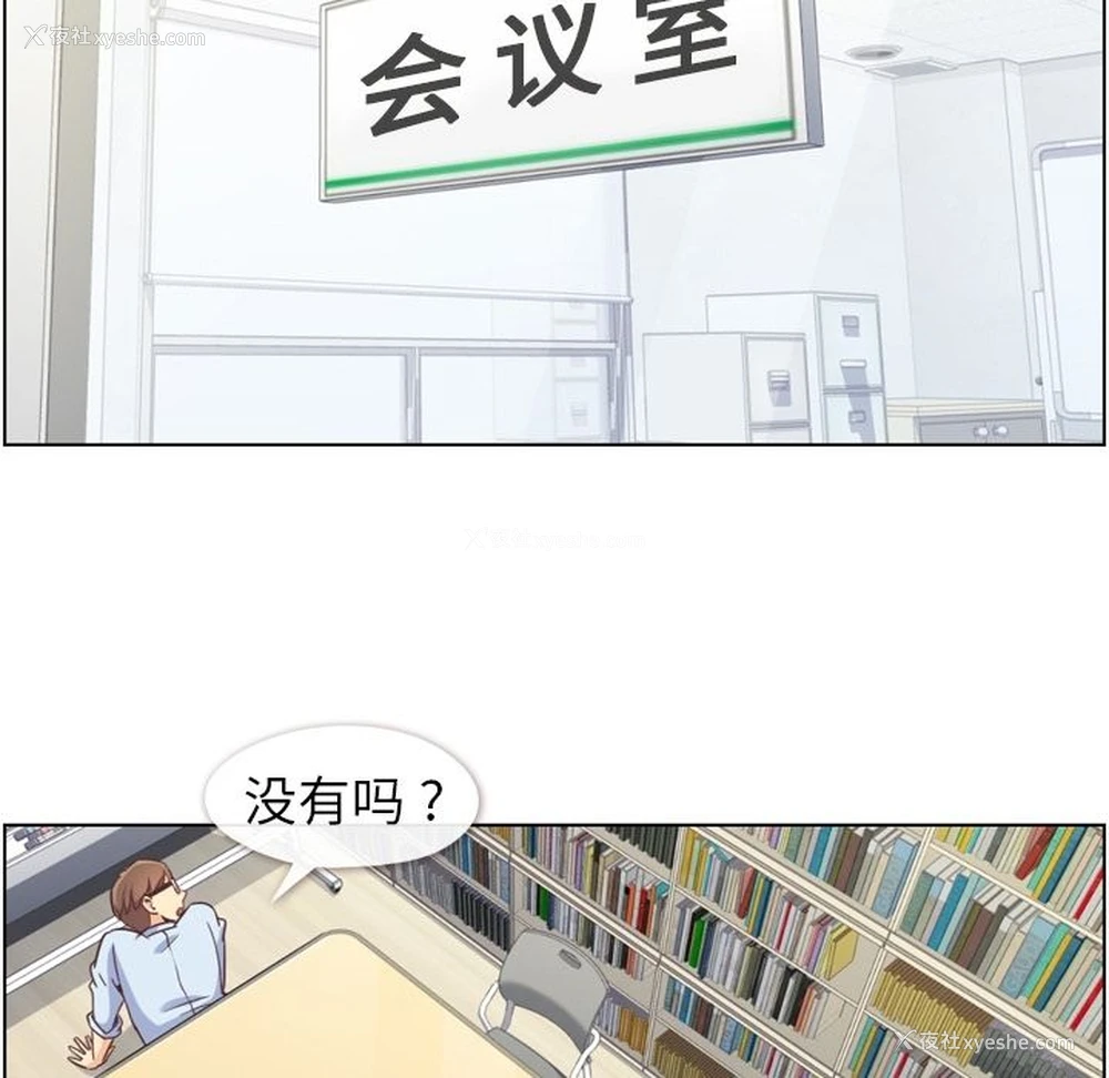 47P - 郑主任为何这样