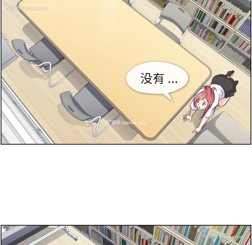 48P - 郑主任为何这样