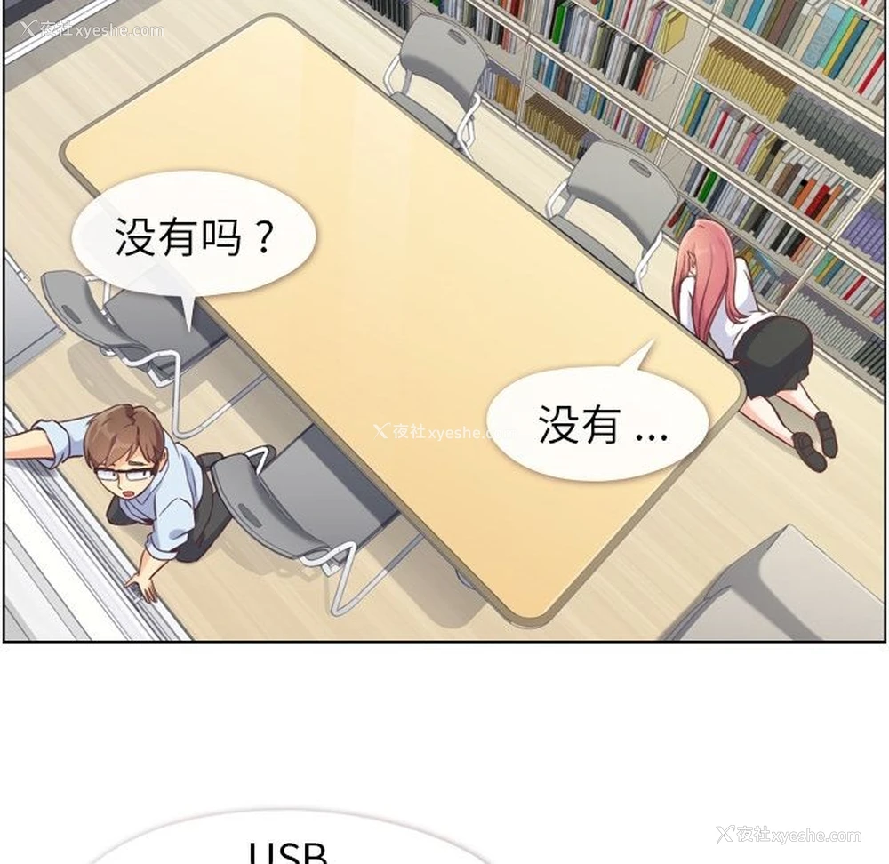 49P - 郑主任为何这样