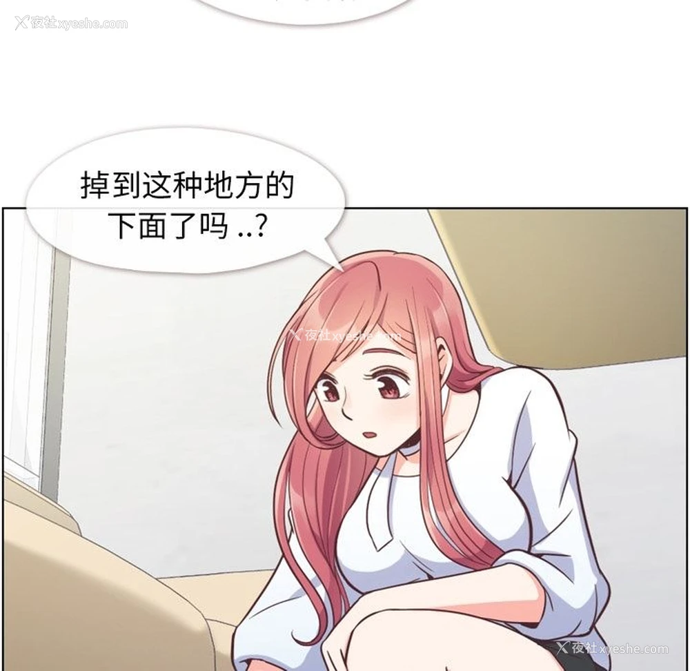 51P - 郑主任为何这样