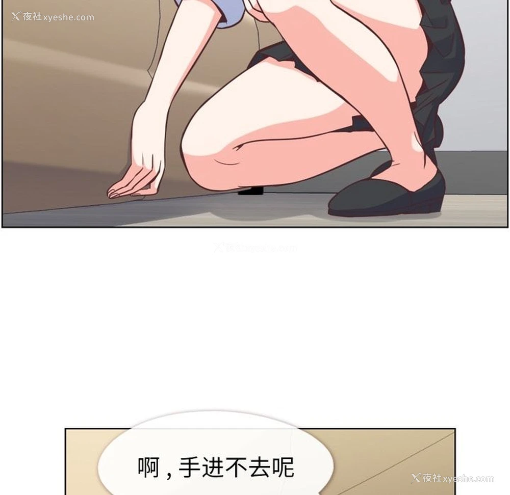52P - 郑主任为何这样