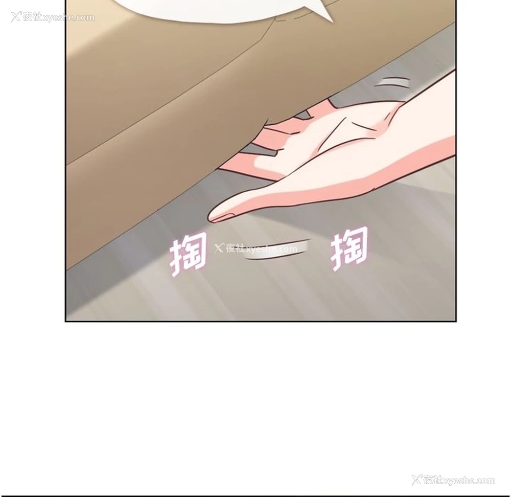 53P - 郑主任为何这样