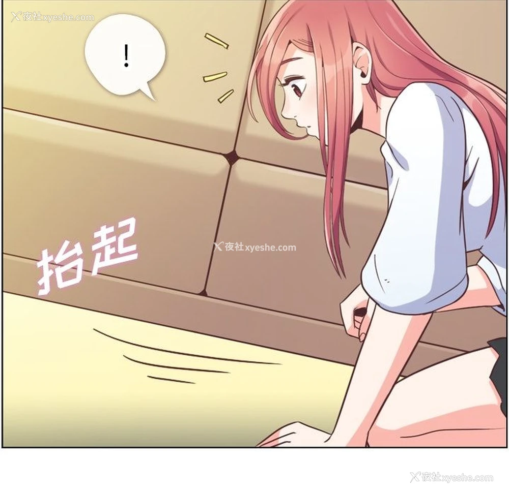 54P - 郑主任为何这样