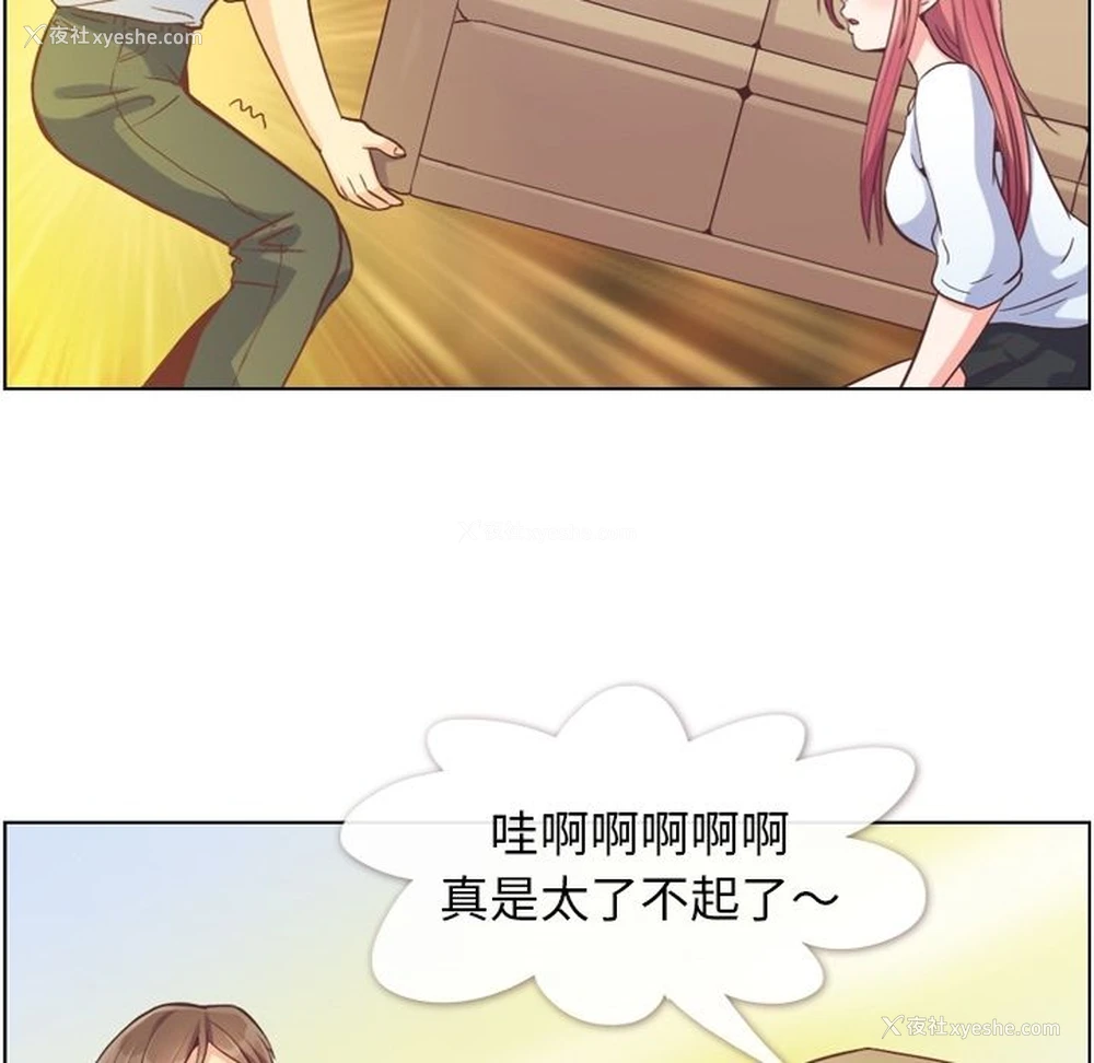 56P - 郑主任为何这样
