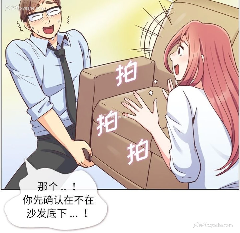 57P - 郑主任为何这样