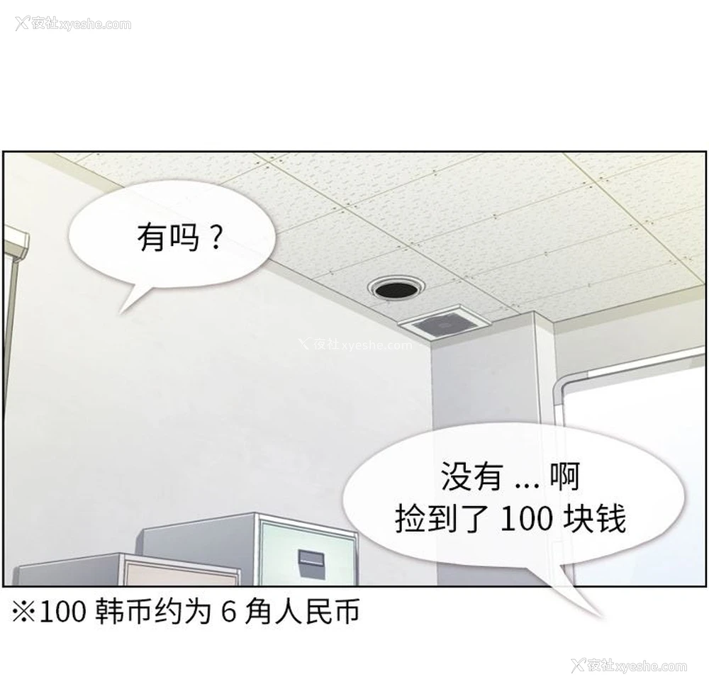58P - 郑主任为何这样