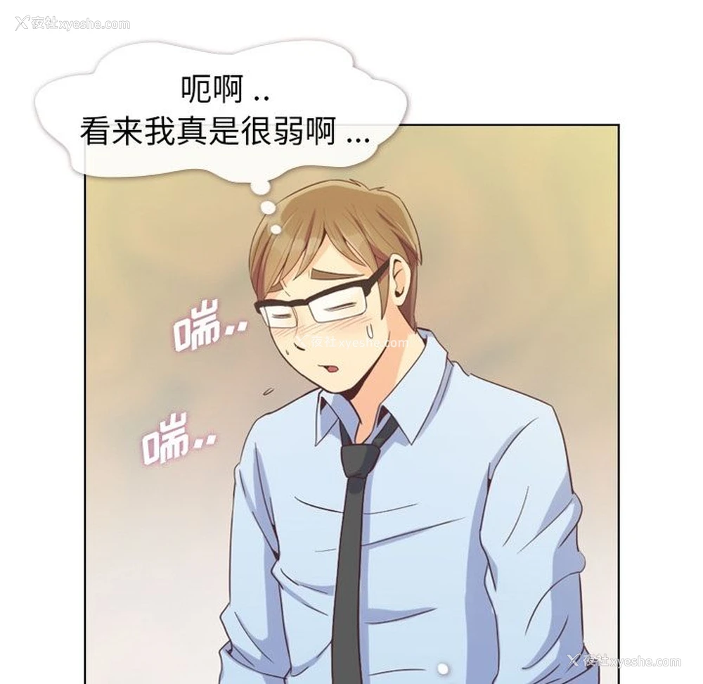 59P - 郑主任为何这样