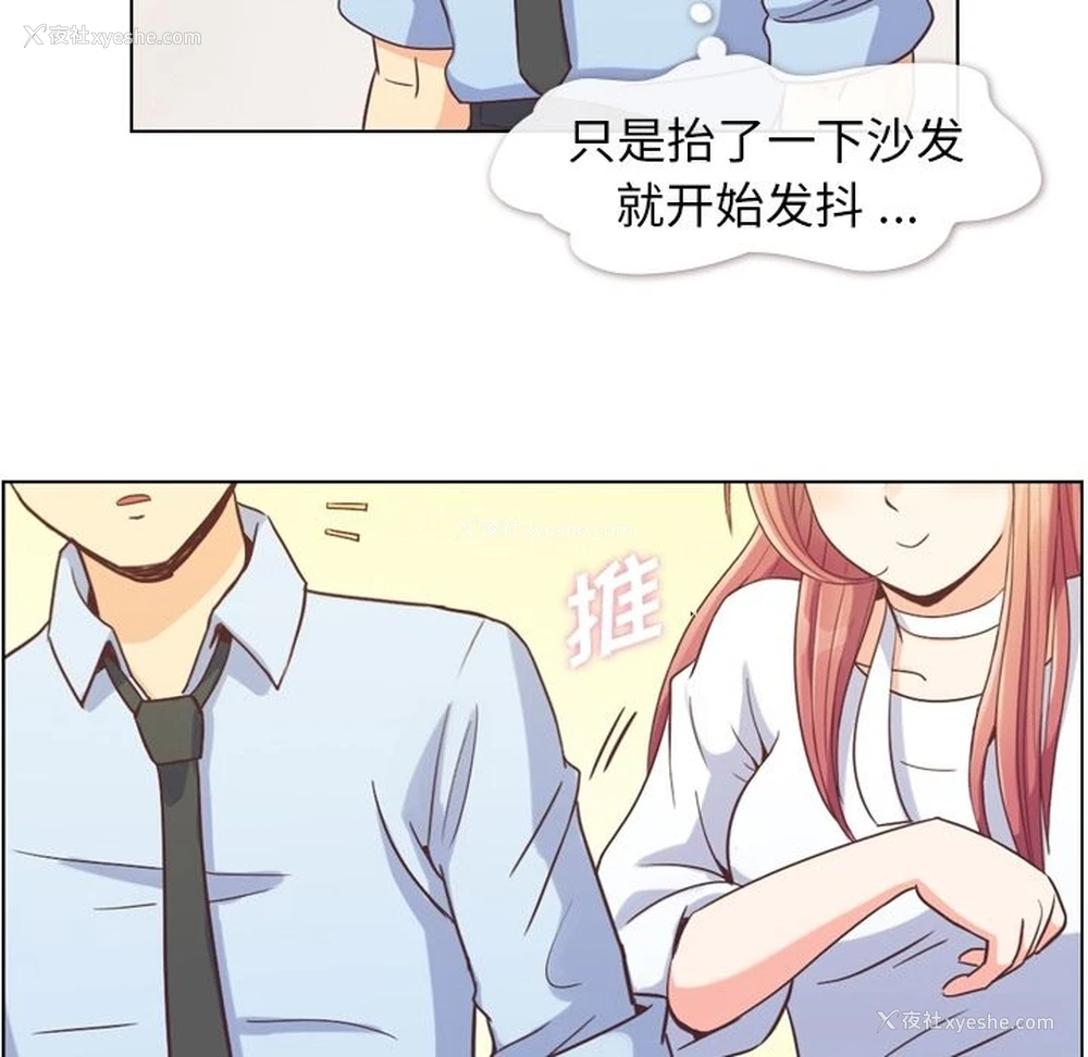60P - 郑主任为何这样
