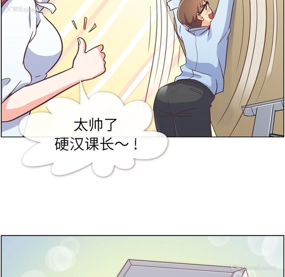 69P - 郑主任为何这样