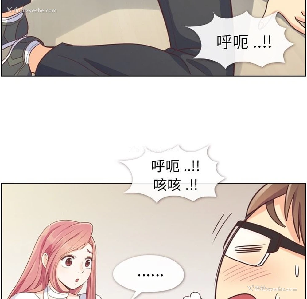 74P - 郑主任为何这样