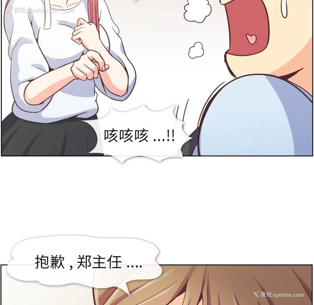 75P - 郑主任为何这样