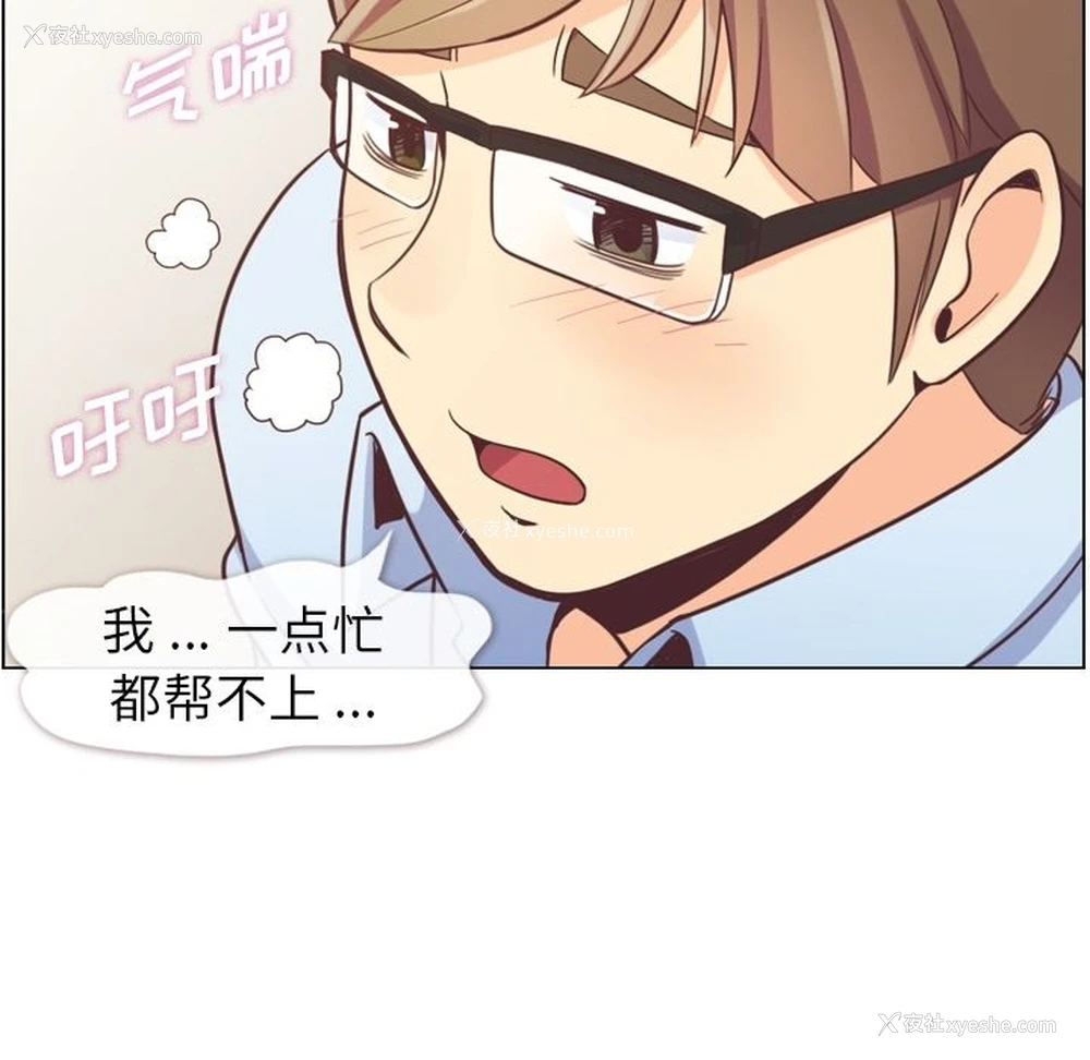 76P - 郑主任为何这样