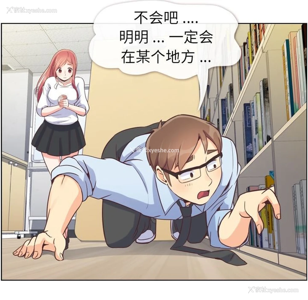 78P - 郑主任为何这样