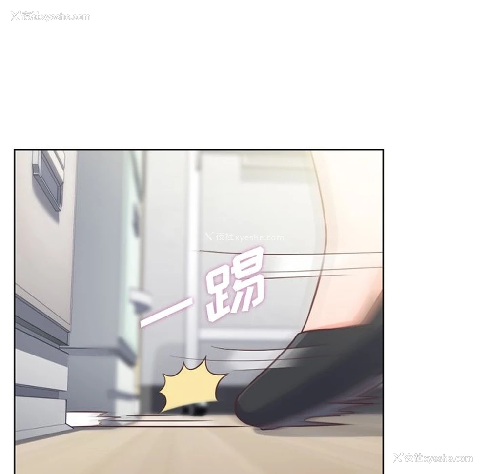 85P - 郑主任为何这样