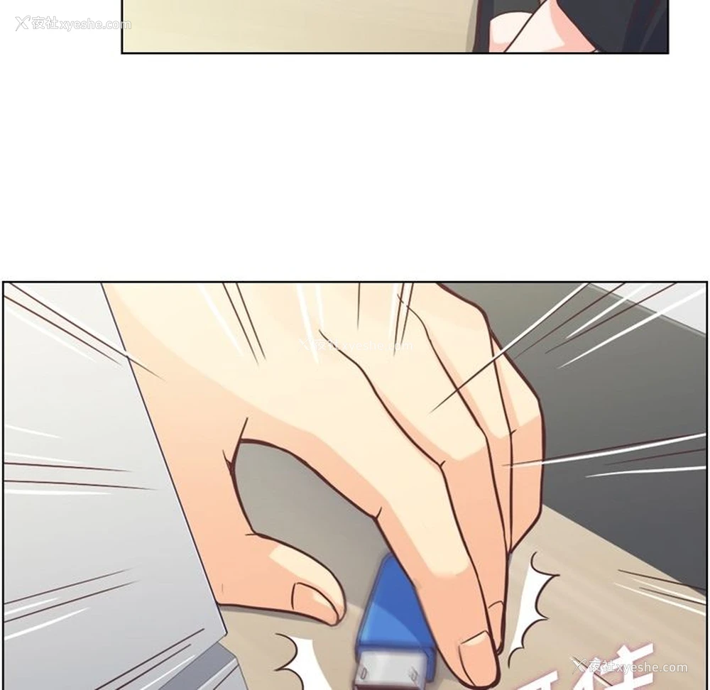 87P - 郑主任为何这样