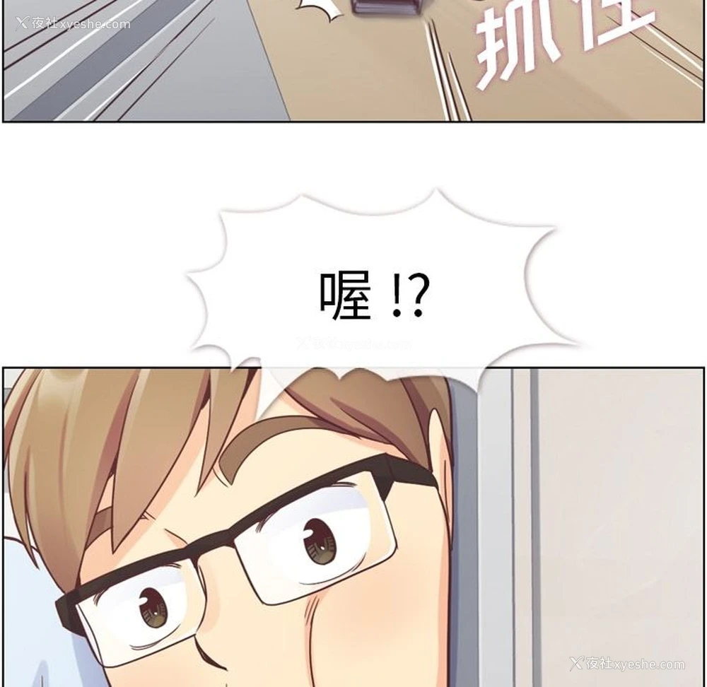 88P - 郑主任为何这样