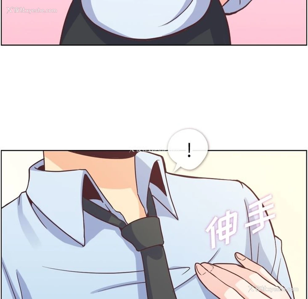 93P - 郑主任为何这样