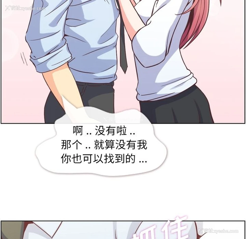 95P - 郑主任为何这样