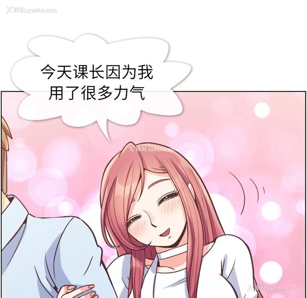 97P - 郑主任为何这样