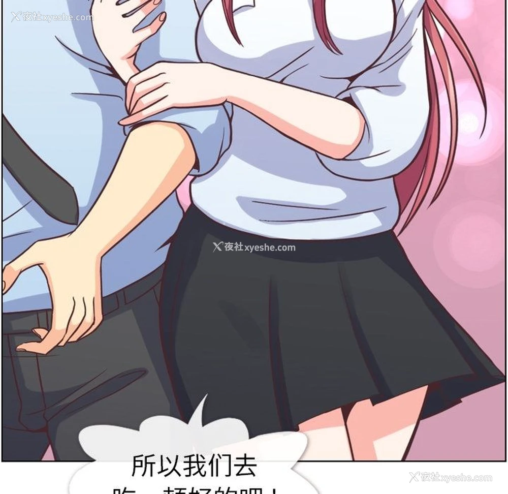 98P - 郑主任为何这样