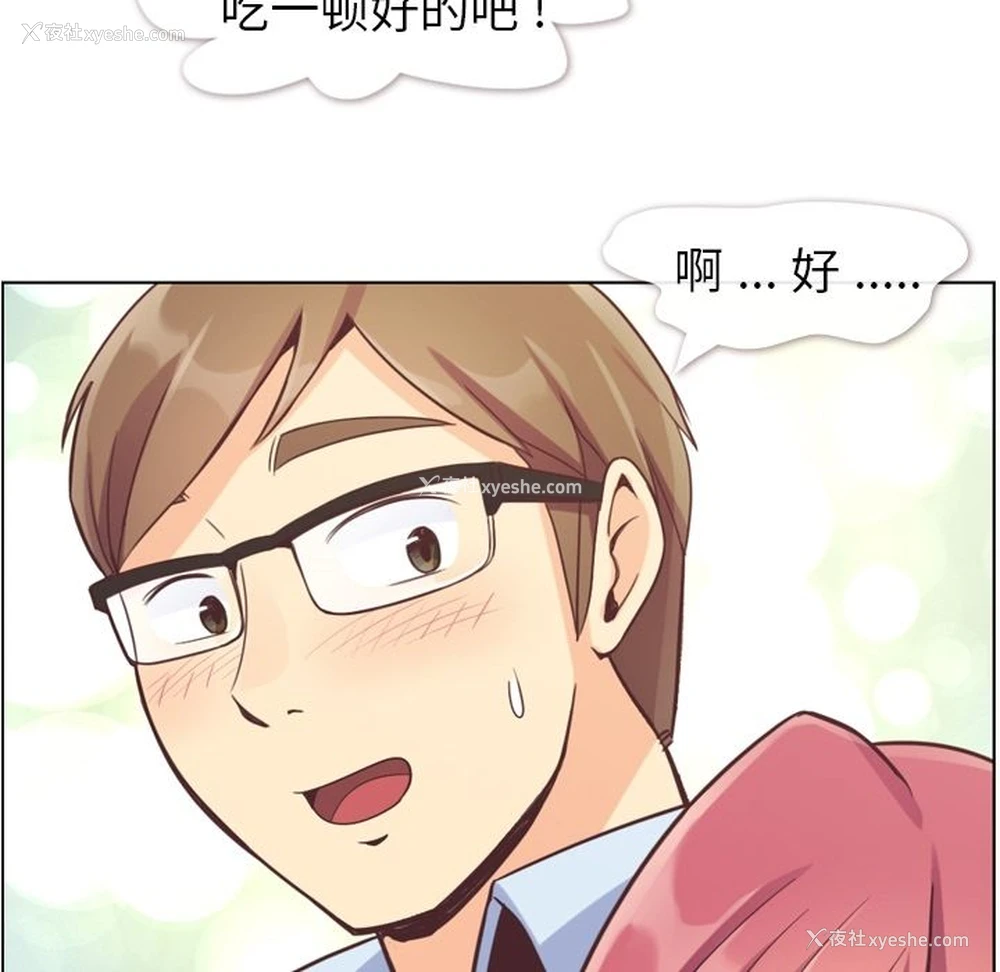 99P - 郑主任为何这样