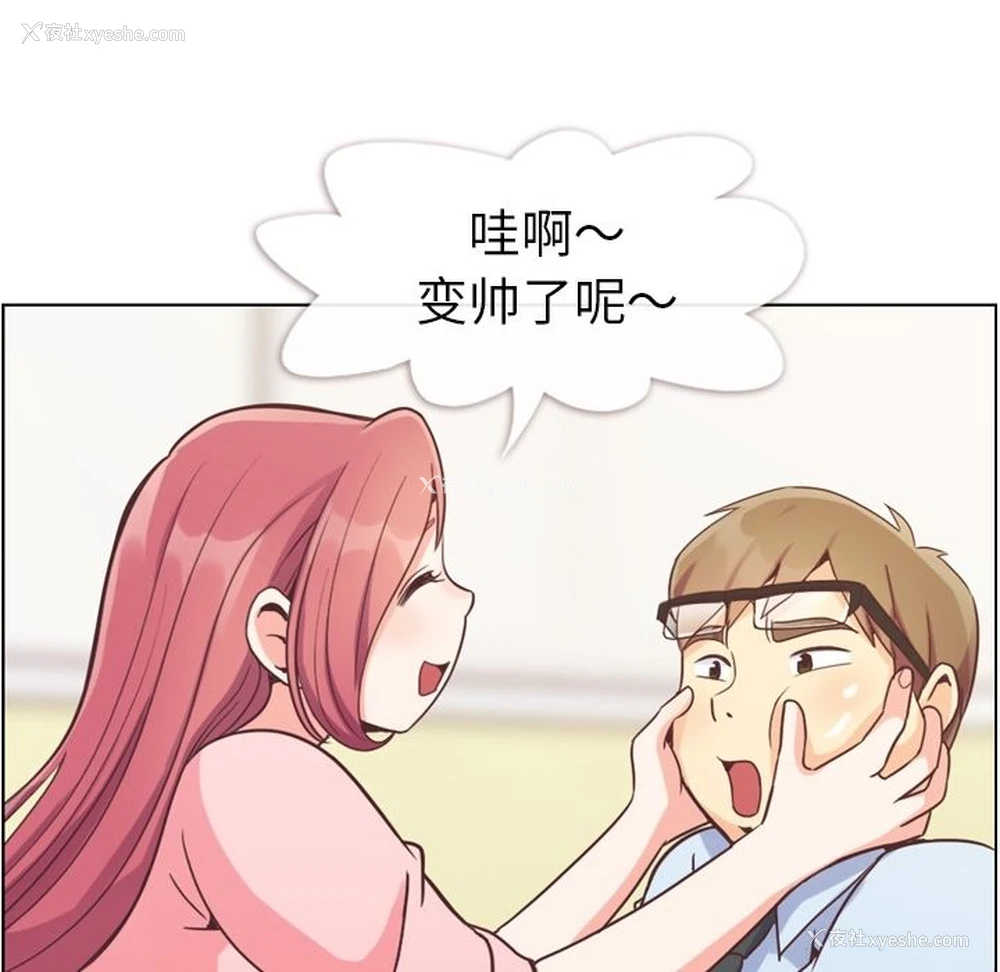 102P - 郑主任为何这样