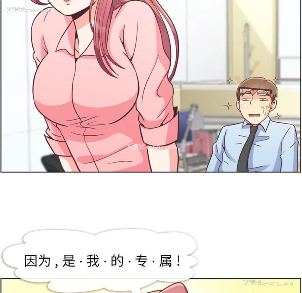 104P - 郑主任为何这样