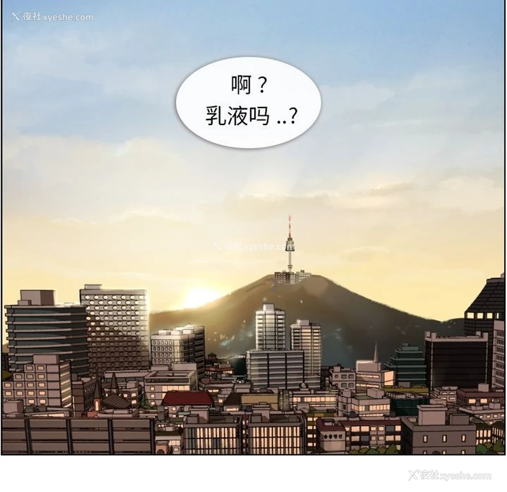 108P - 郑主任为何这样
