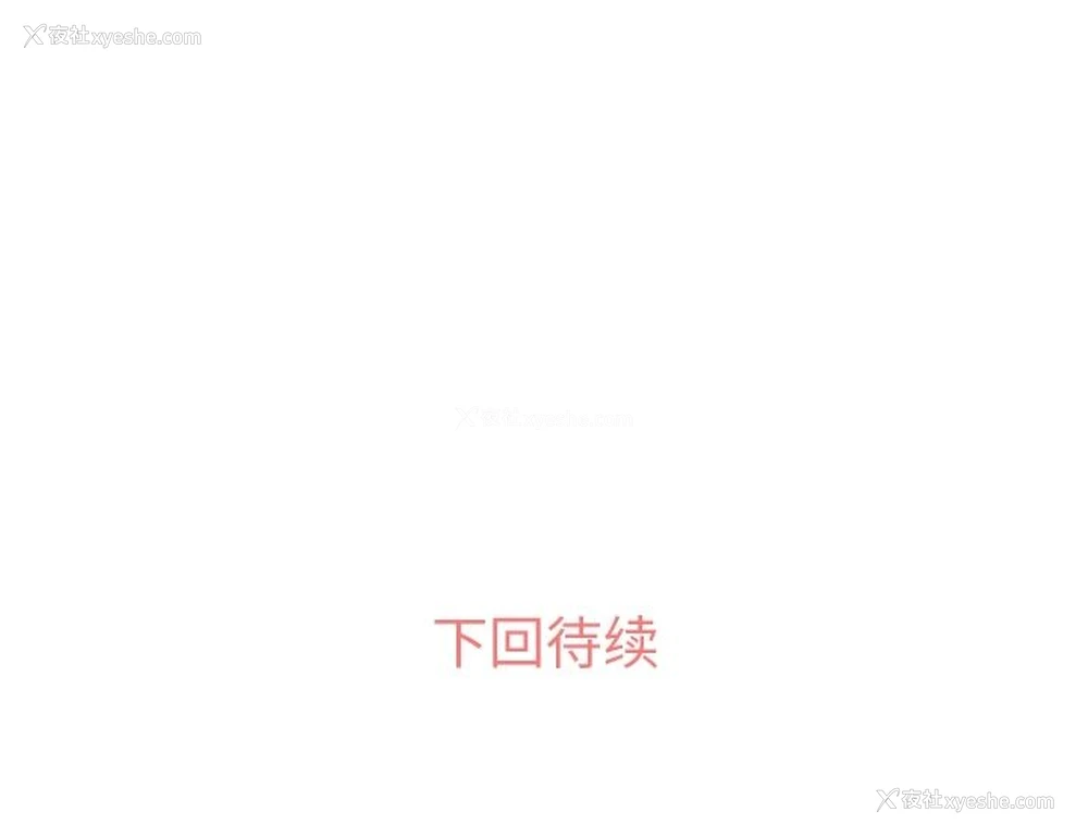 109P - 郑主任为何这样