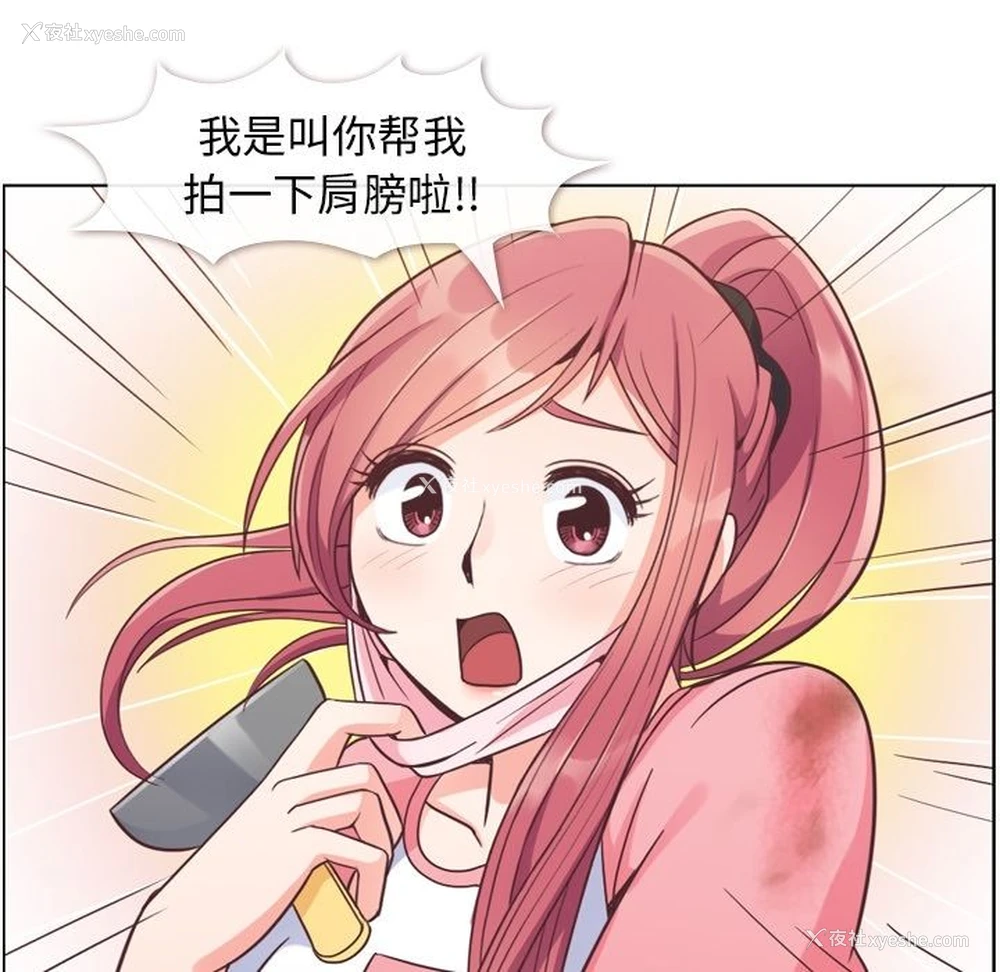 10P - 郑主任为何这样