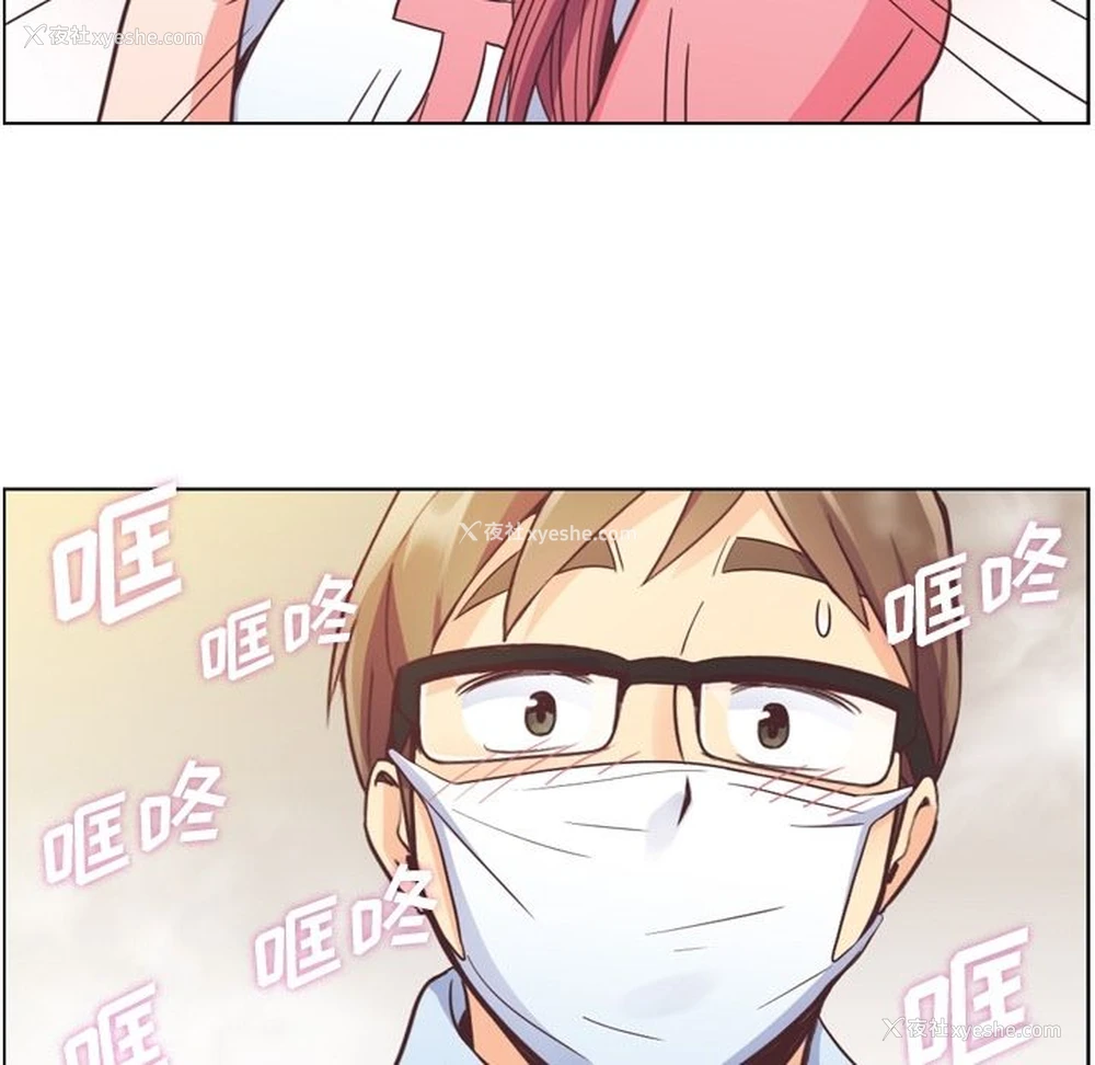 11P - 郑主任为何这样
