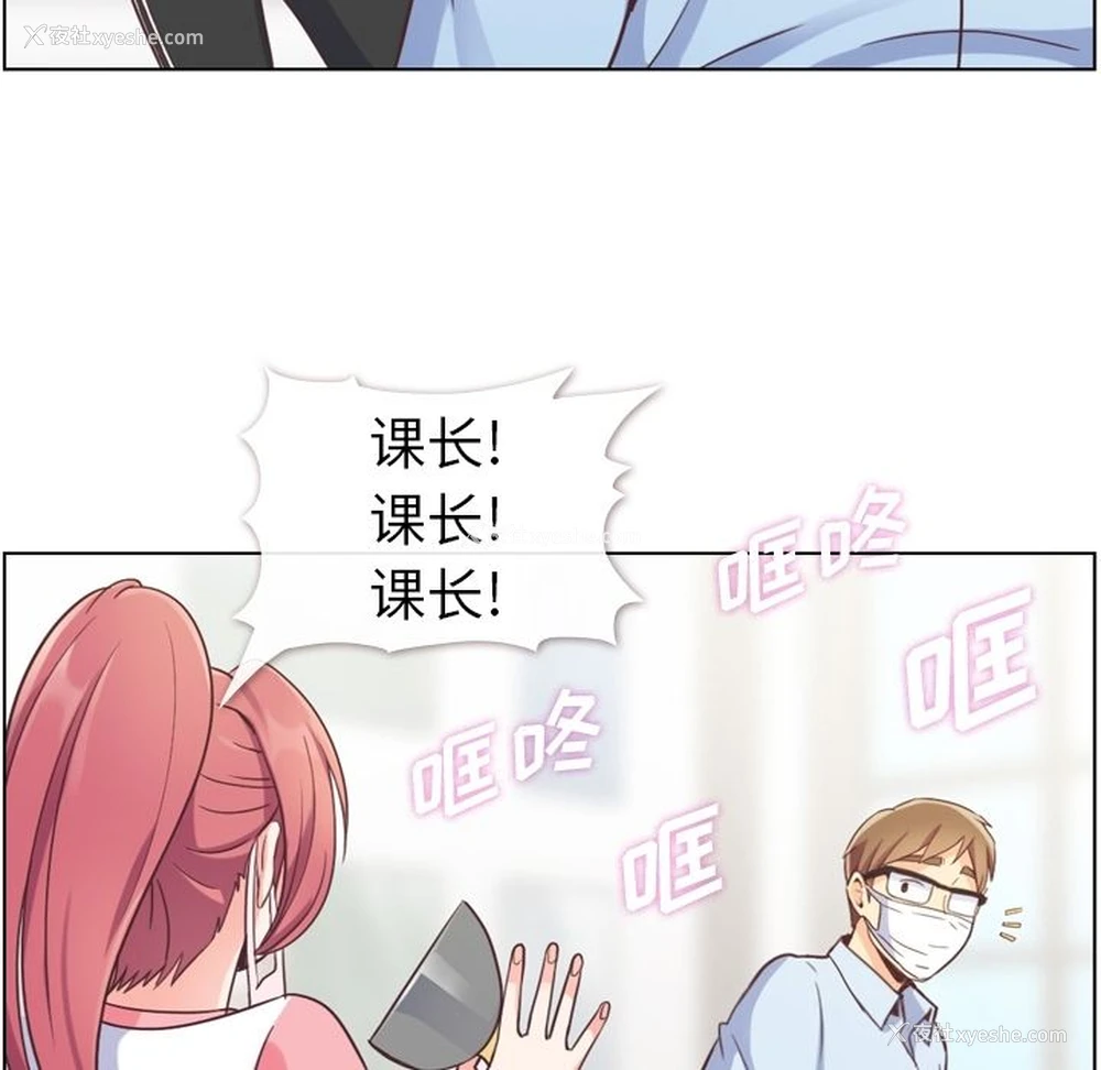 17P - 郑主任为何这样
