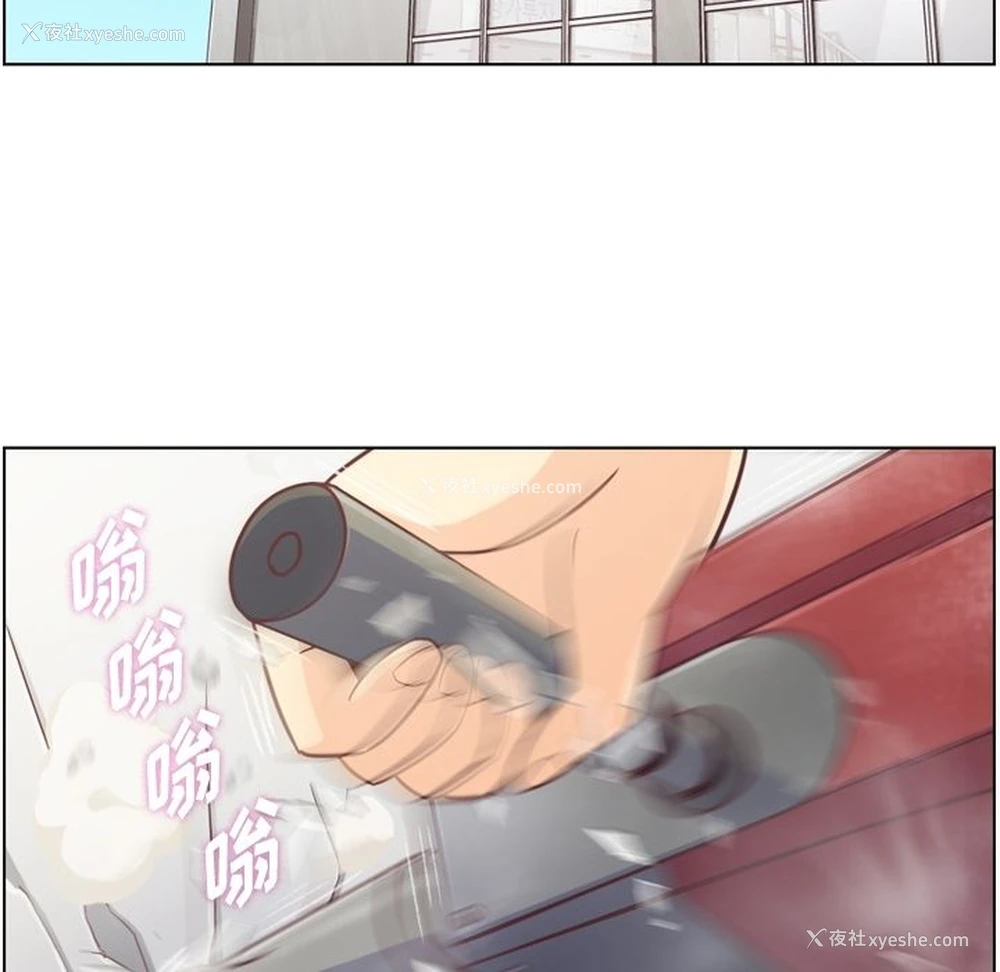 1P - 郑主任为何这样