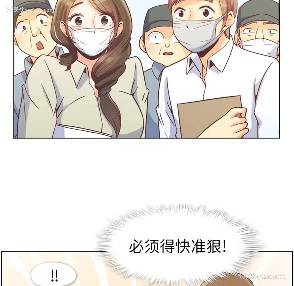28P - 郑主任为何这样