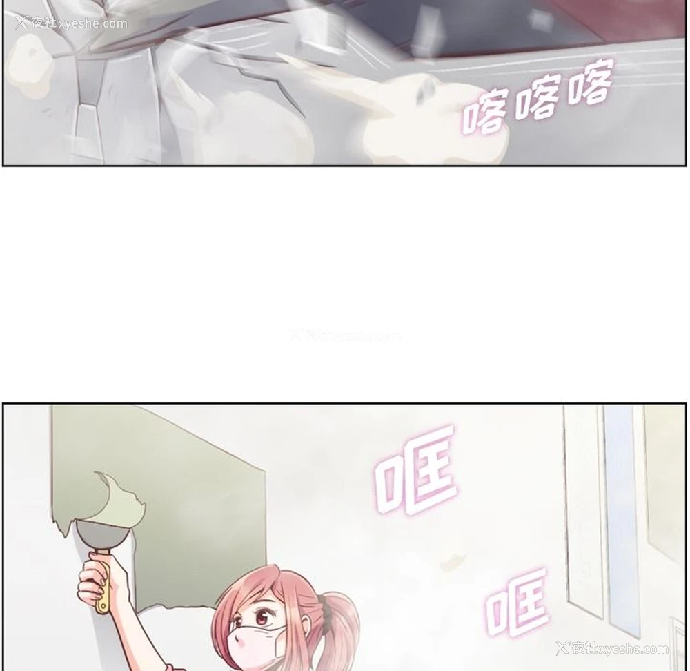 2P - 郑主任为何这样