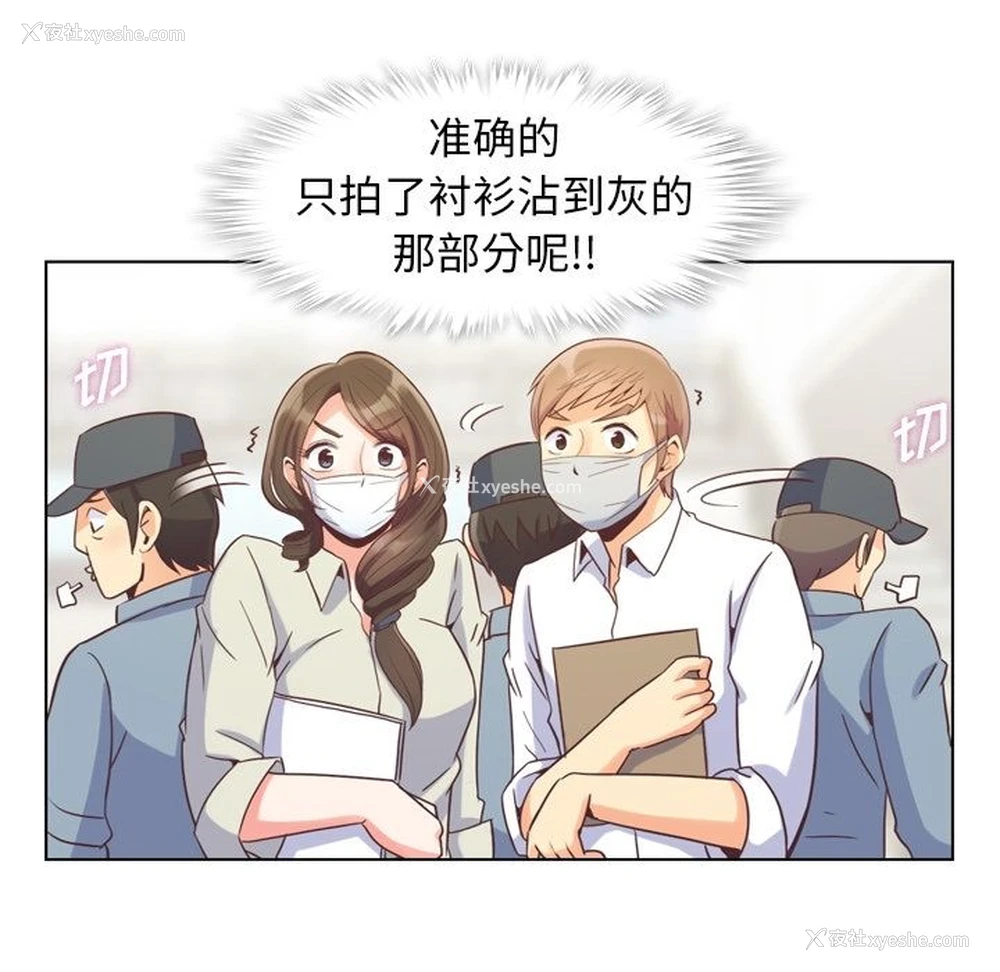 30P - 郑主任为何这样