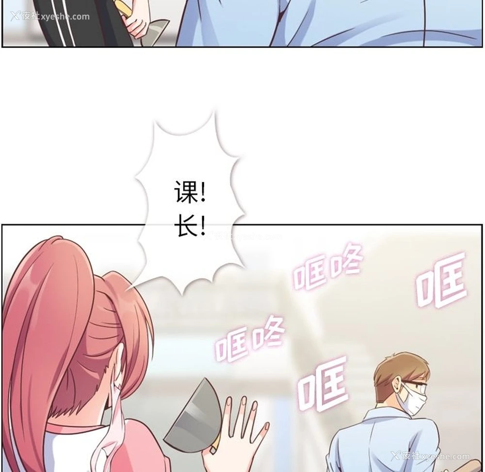 32P - 郑主任为何这样
