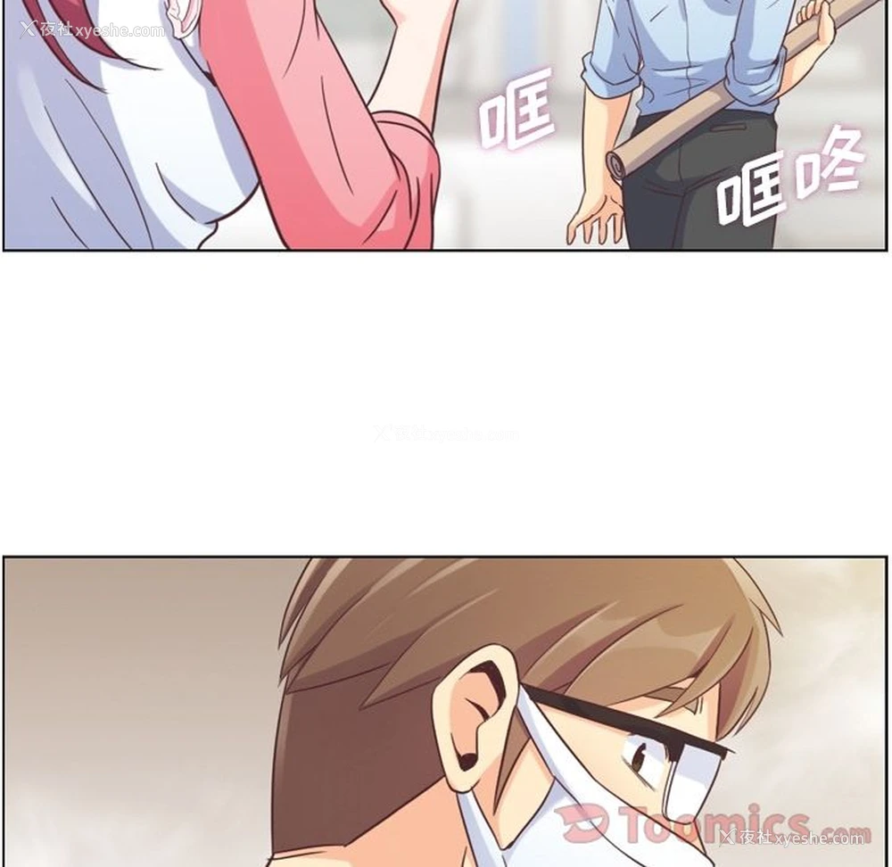 33P - 郑主任为何这样