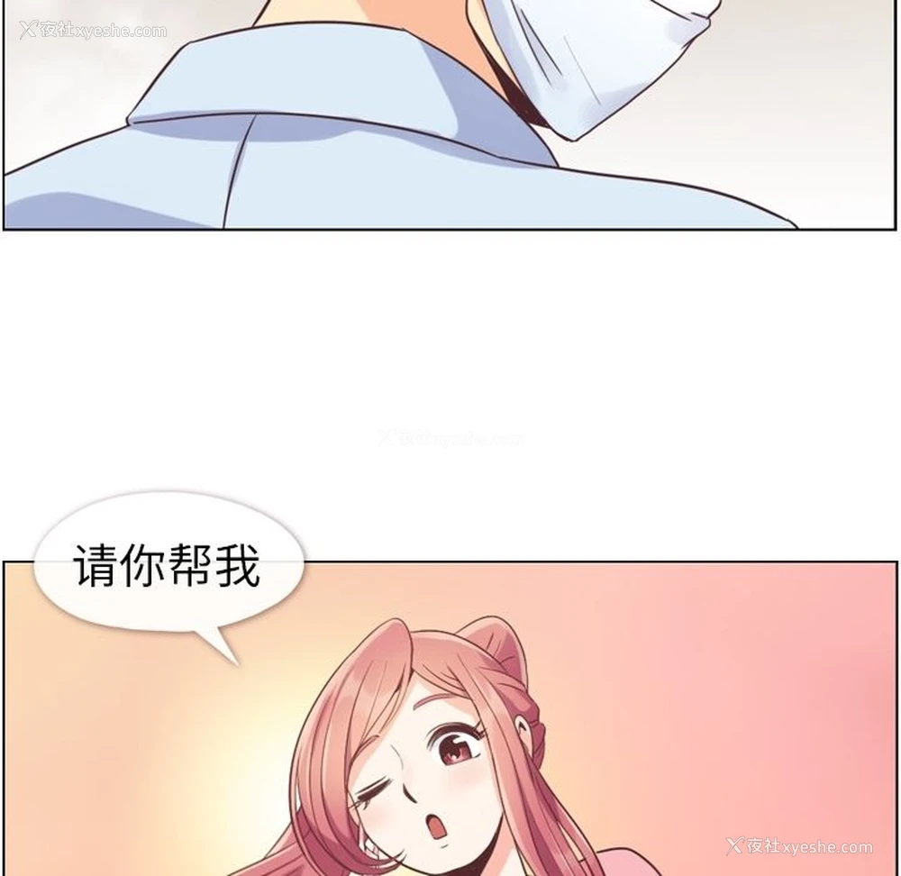 34P - 郑主任为何这样