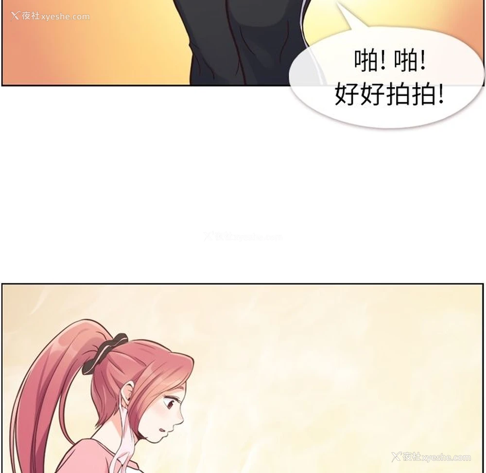 36P - 郑主任为何这样