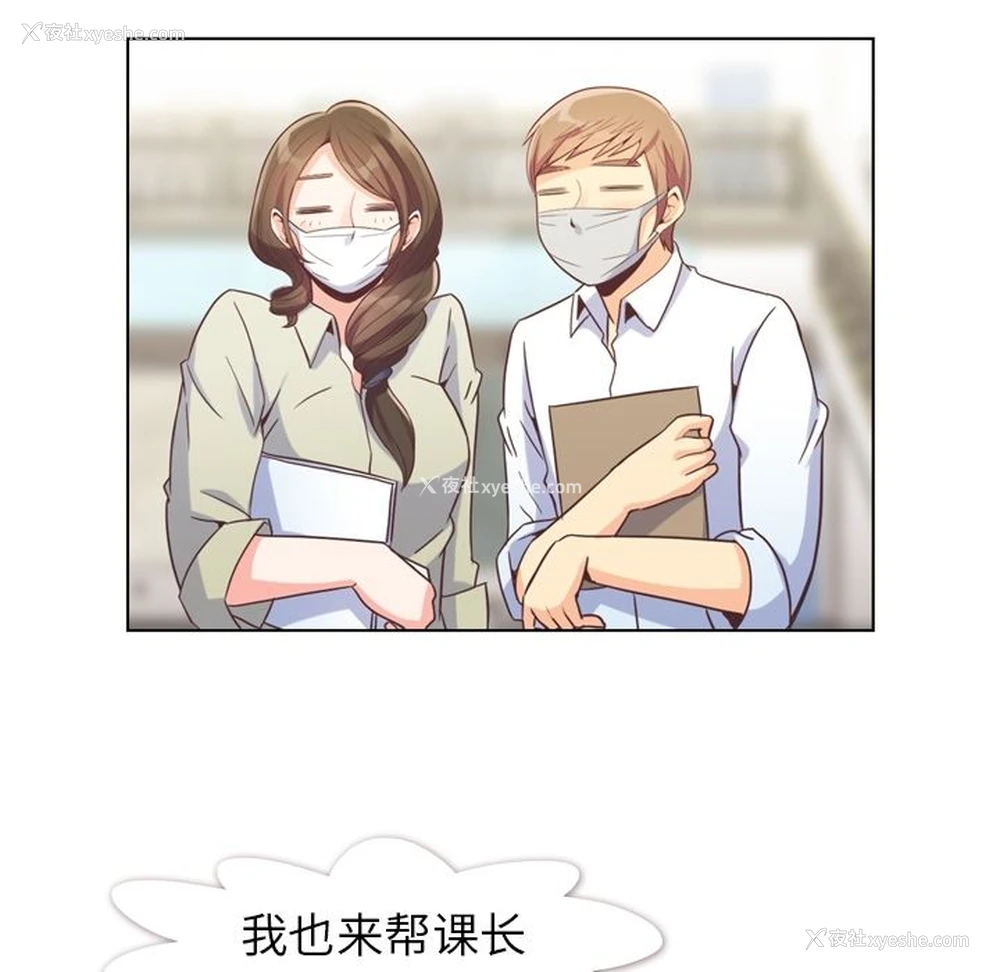45P - 郑主任为何这样