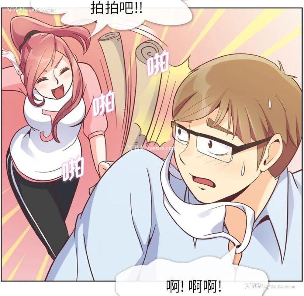 46P - 郑主任为何这样