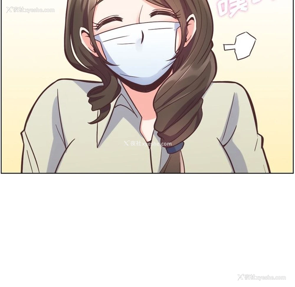49P - 郑主任为何这样