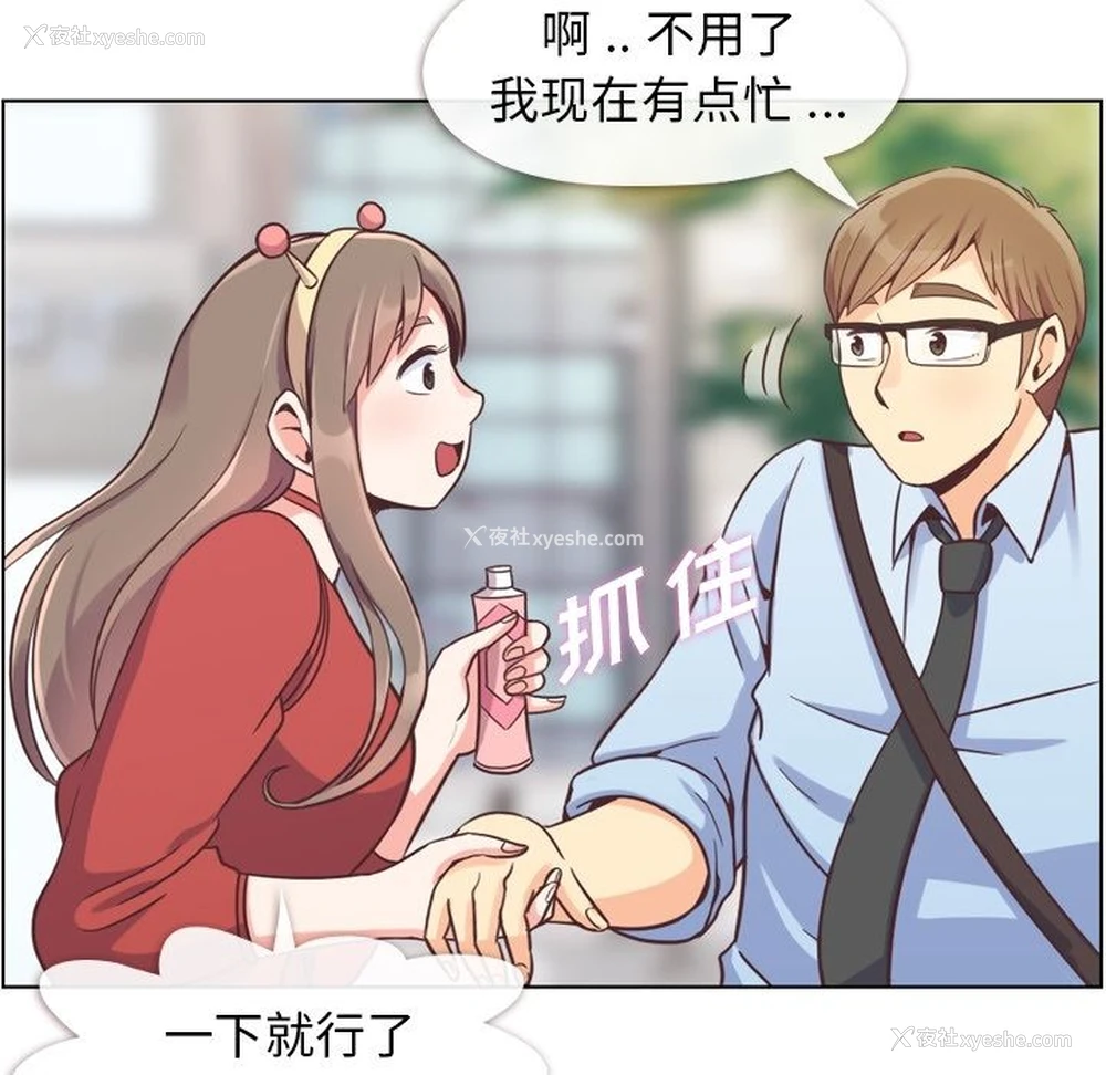 58P - 郑主任为何这样