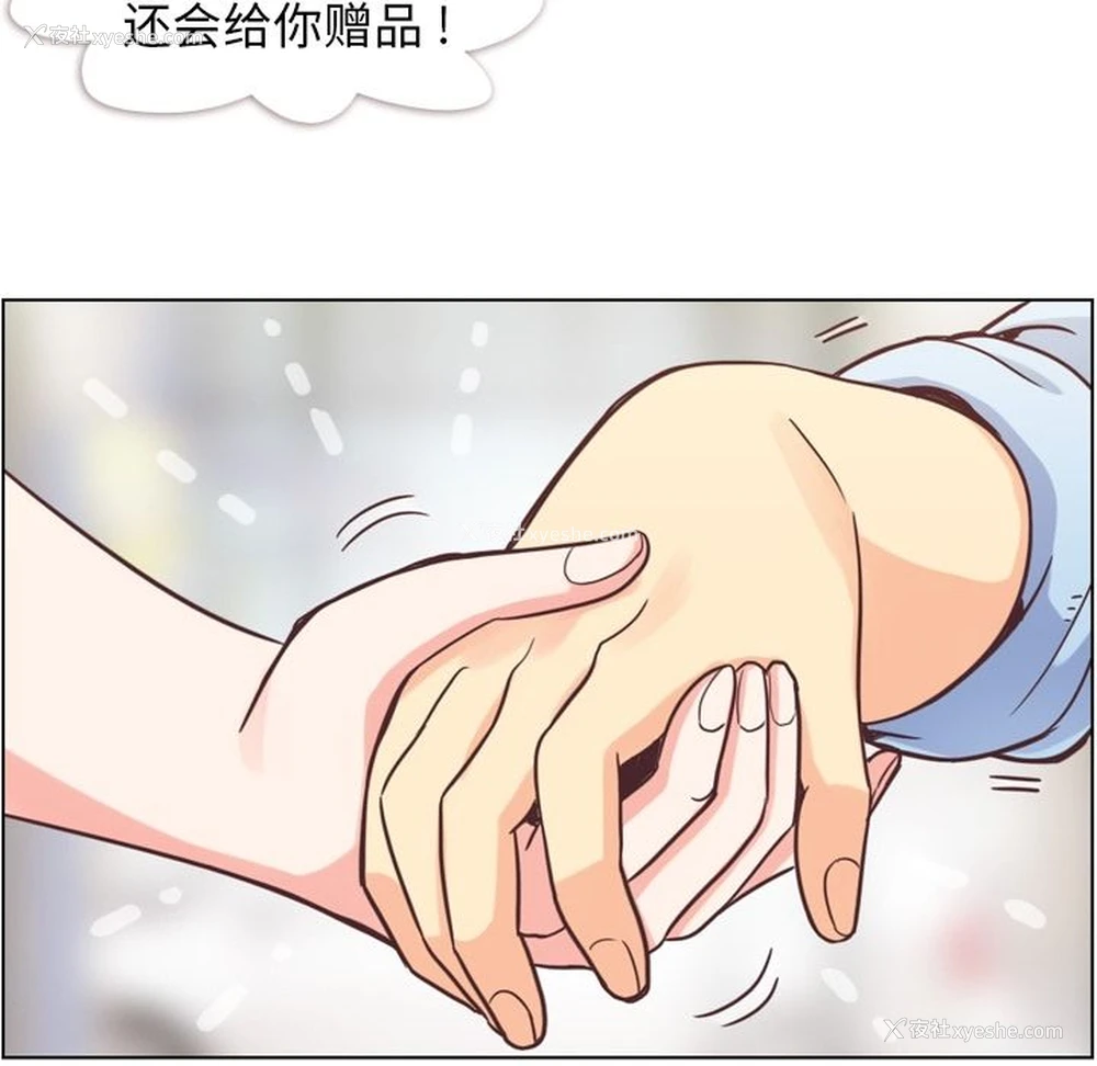 59P - 郑主任为何这样