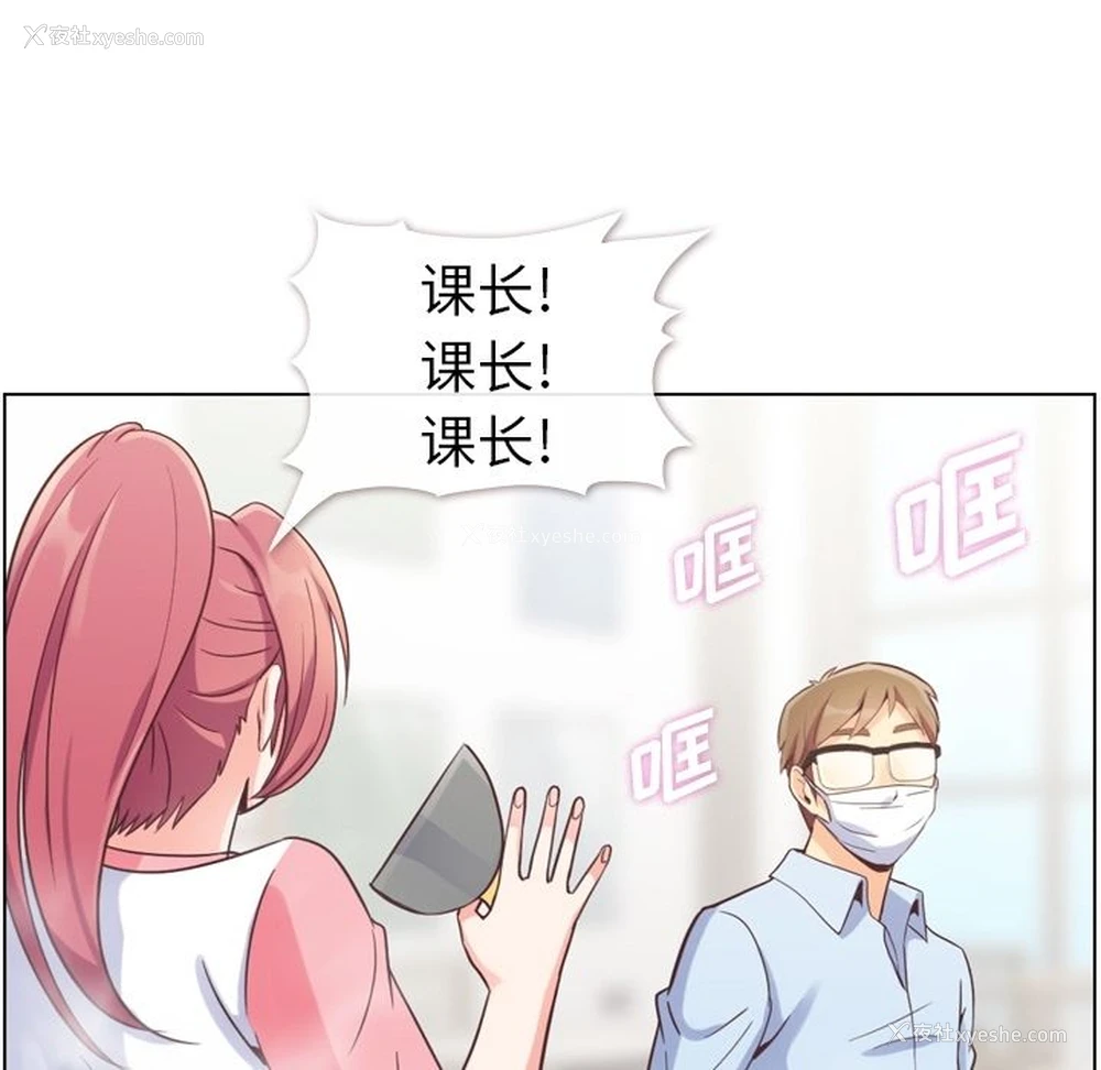 5P - 郑主任为何这样
