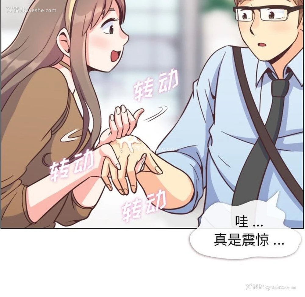 63P - 郑主任为何这样