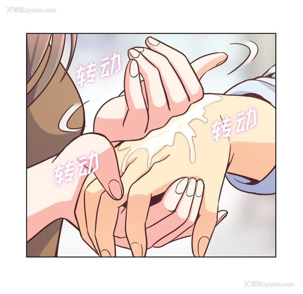 64P - 郑主任为何这样