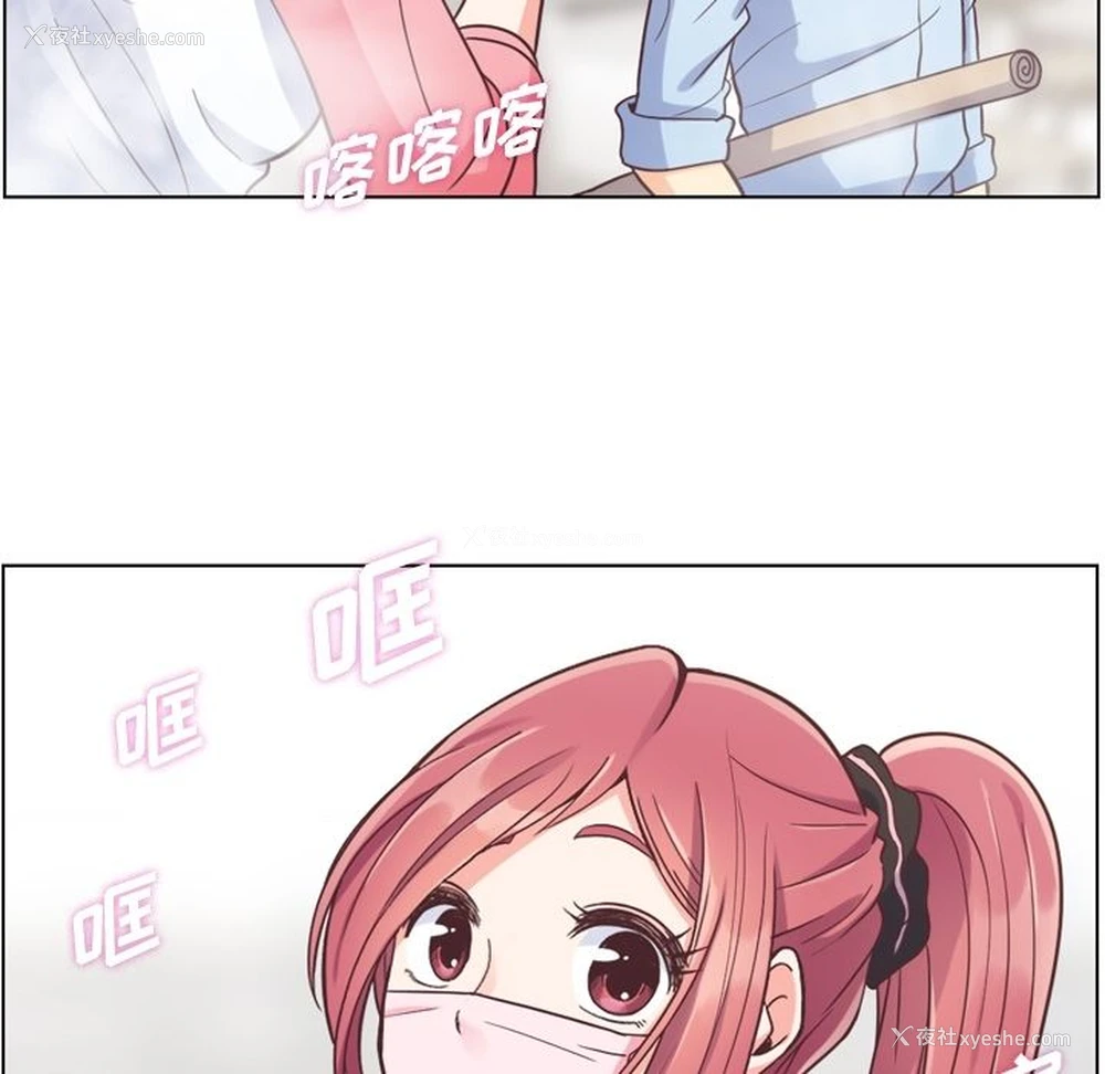 6P - 郑主任为何这样